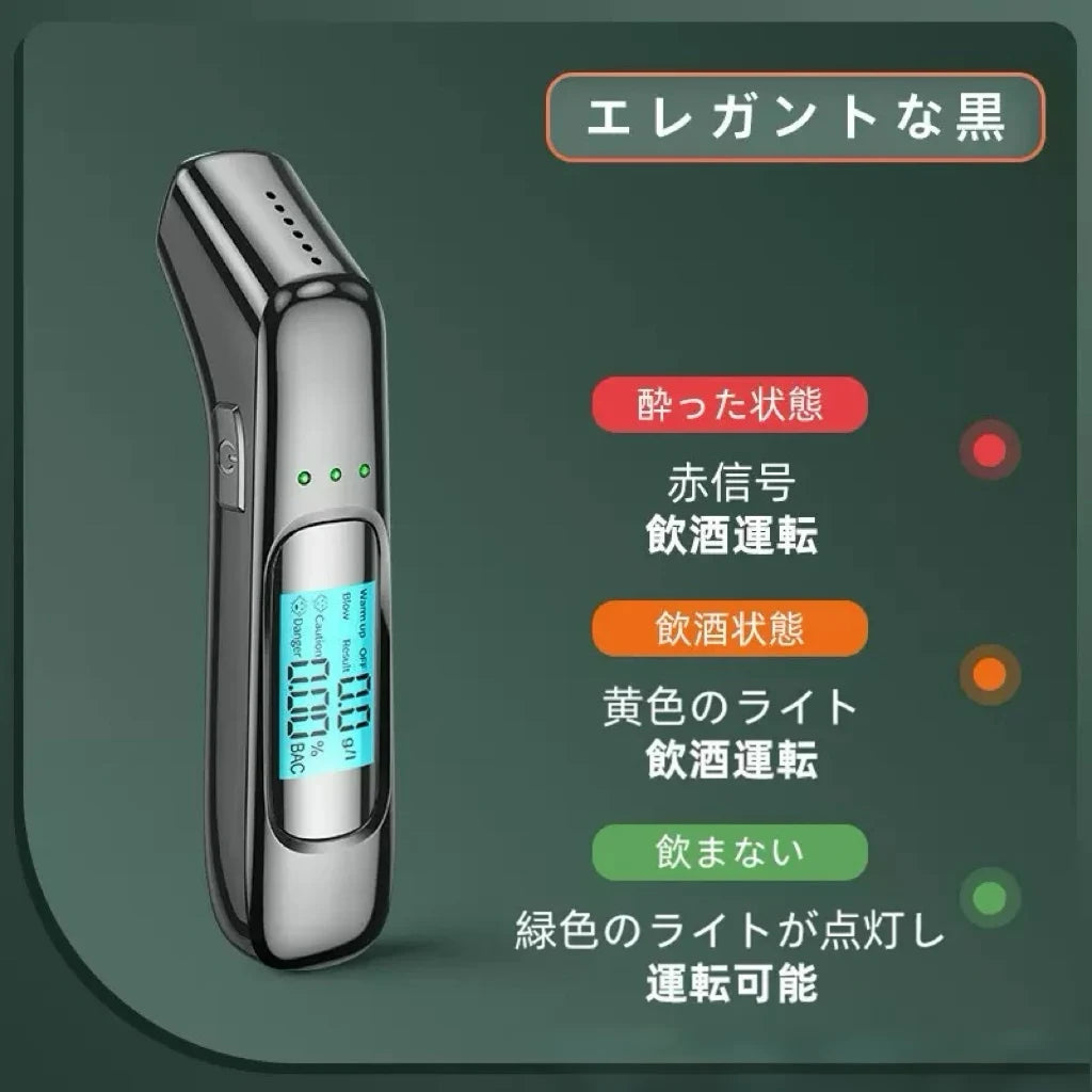 Portable Digital Breath Alcohol Tester with LCD Display - product image 20