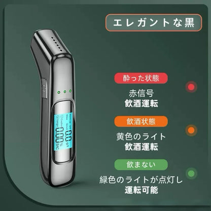 Portable Digital Breath Alcohol Tester with LCD Display - product image 20